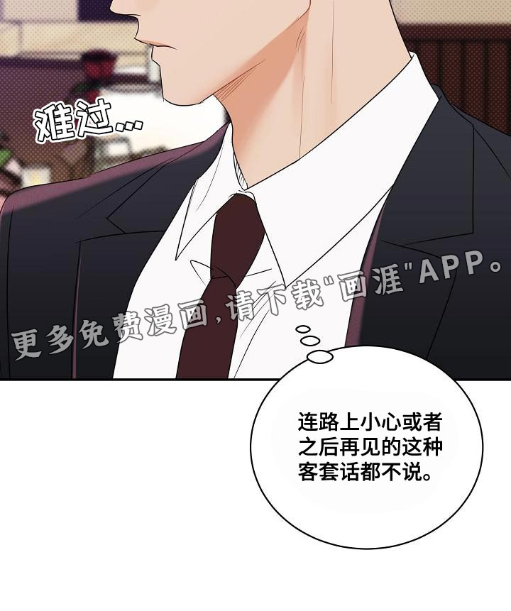 第97话29