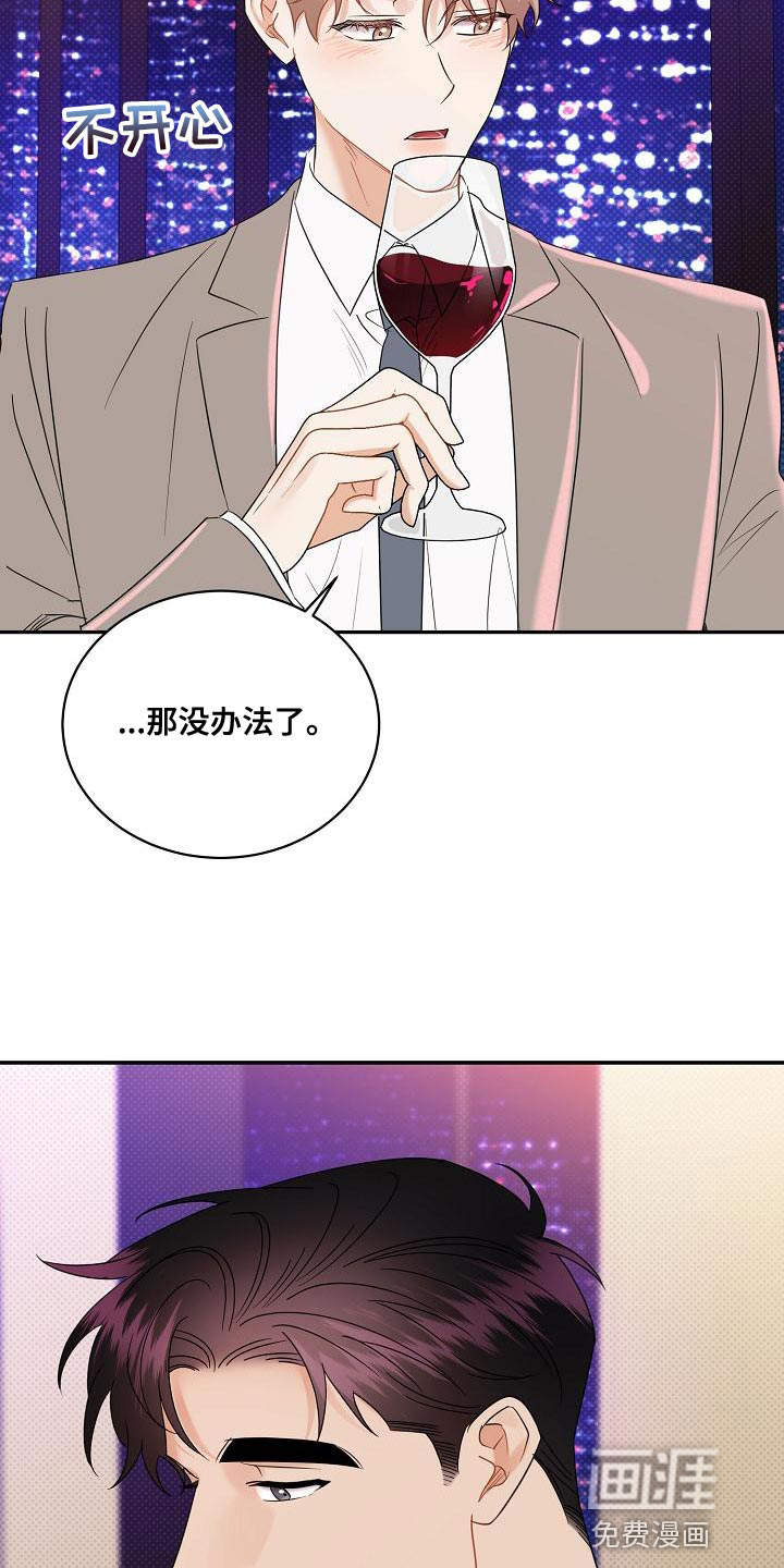 第97话28