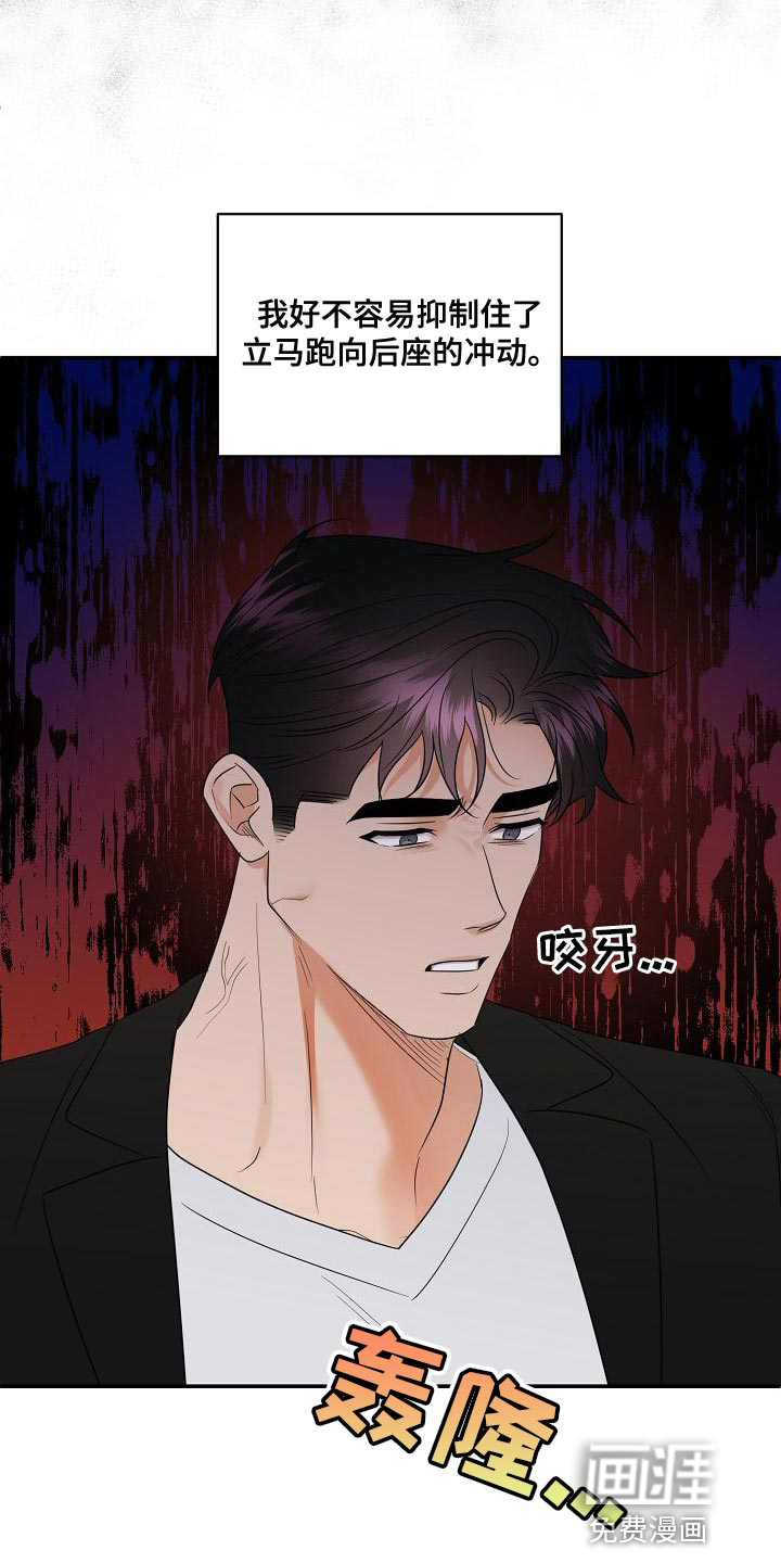 第96话19