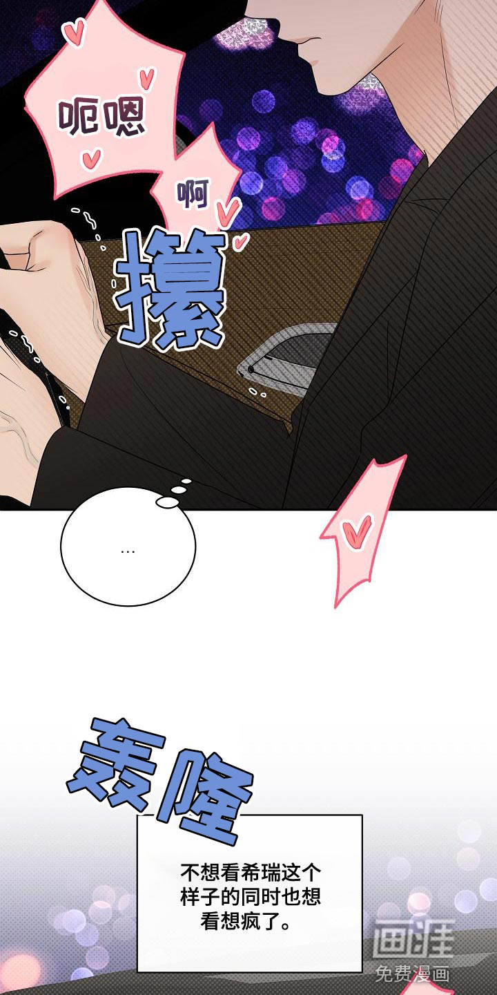 第96话14