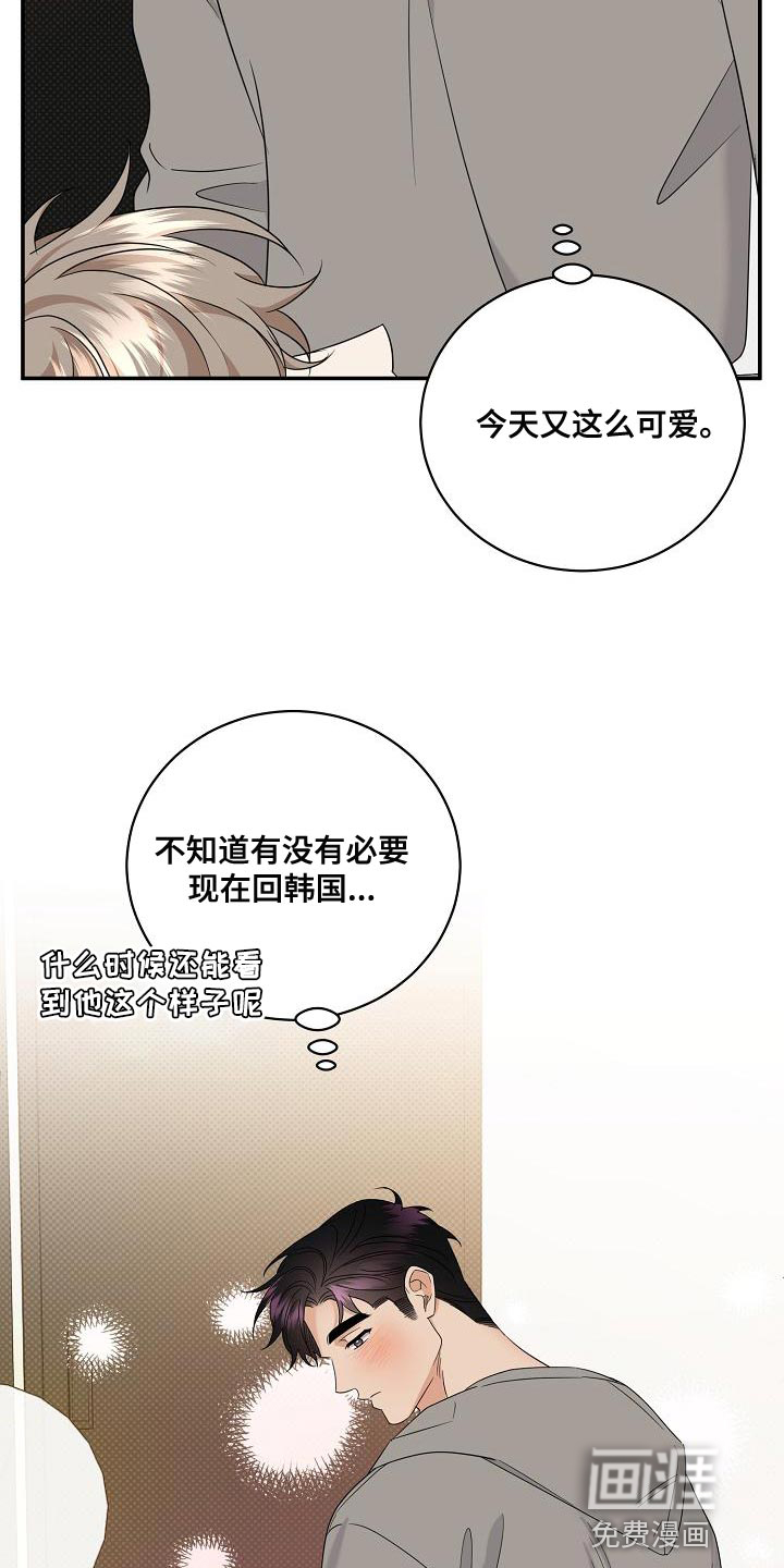 第96话26