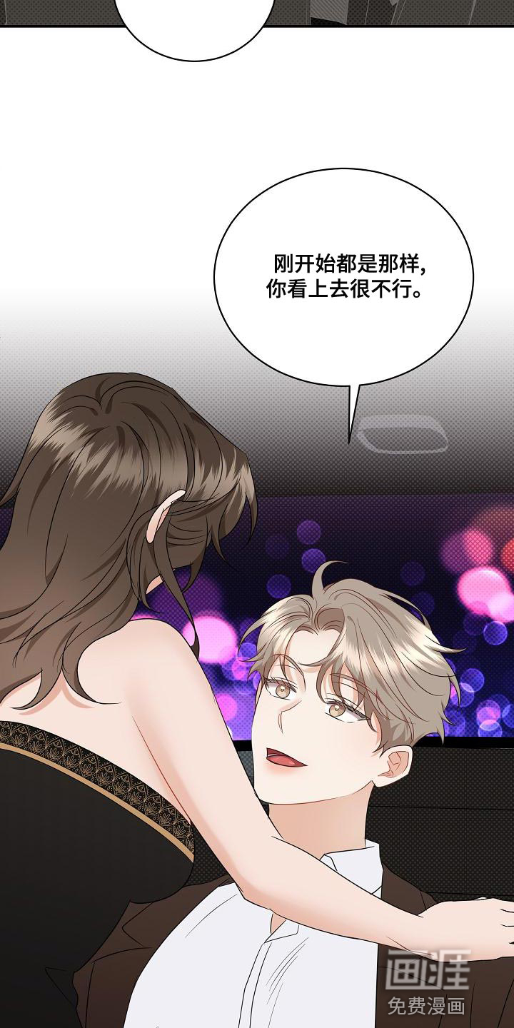 第96话12