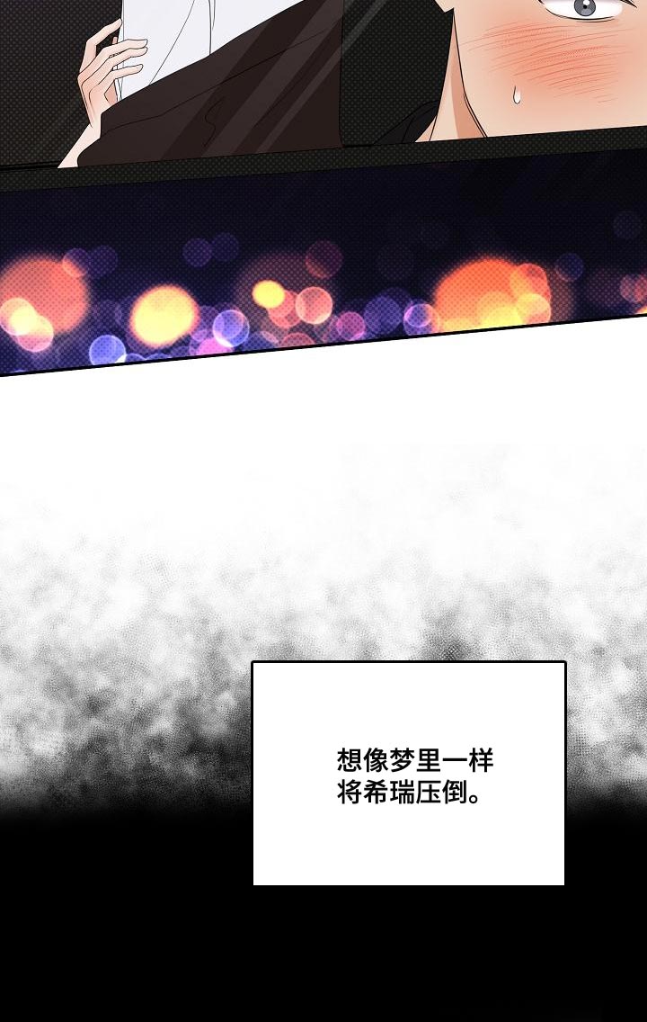 第96话17