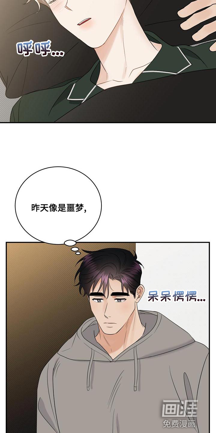 第96话25