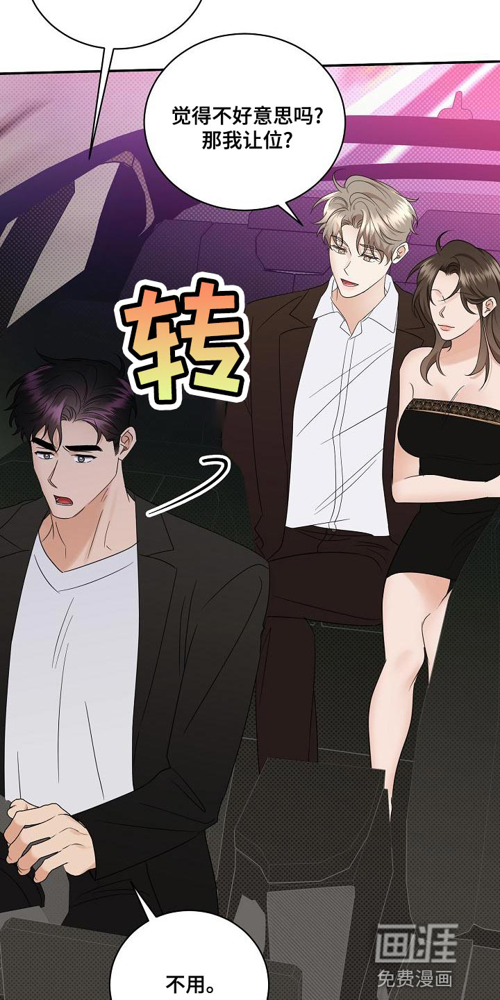 第96话11
