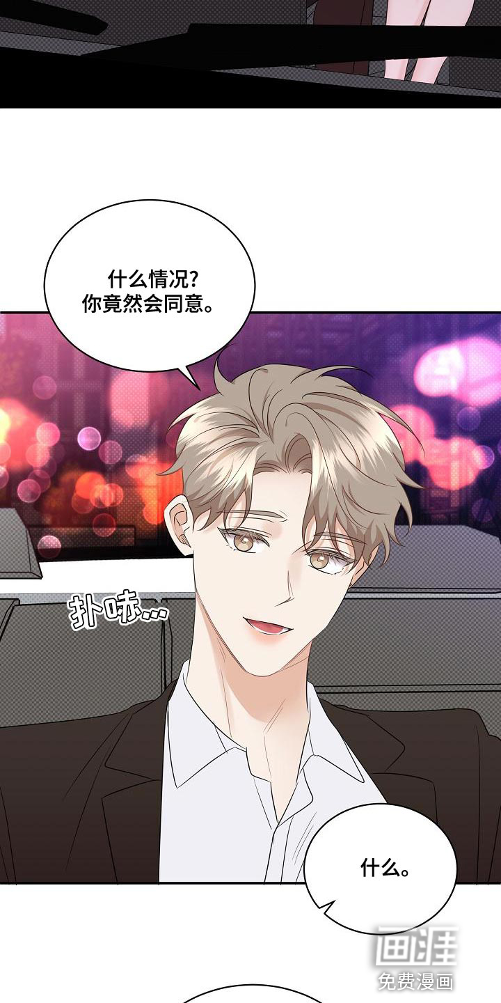 第96话8