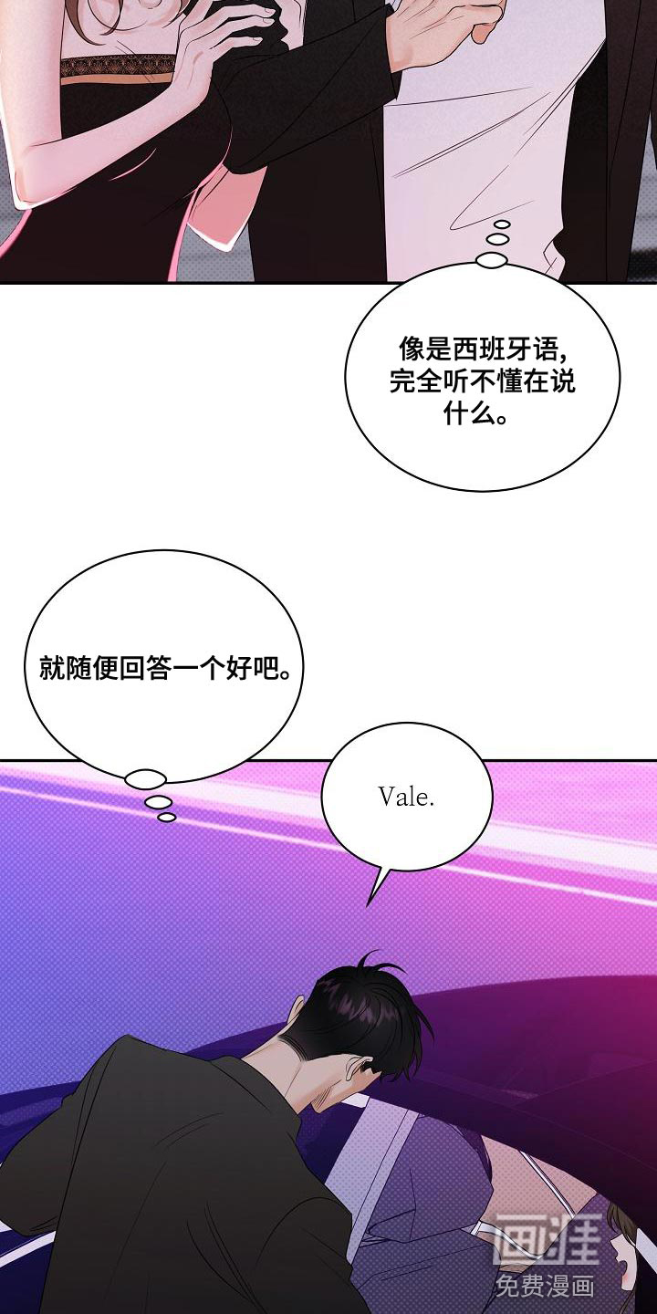 第96话5