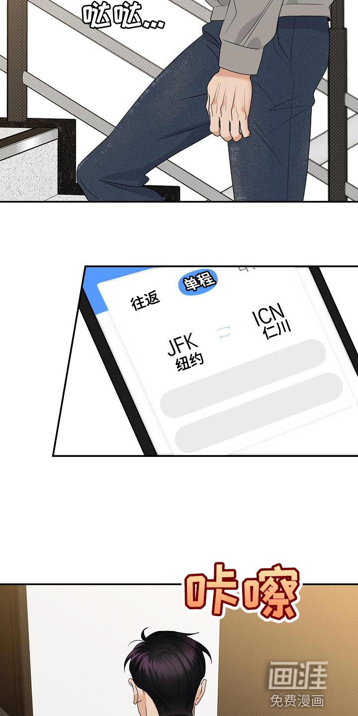 第96话22