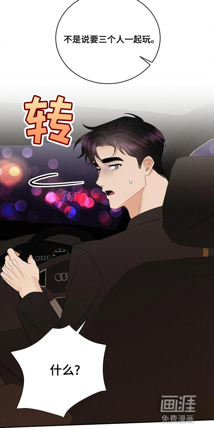 第96话9