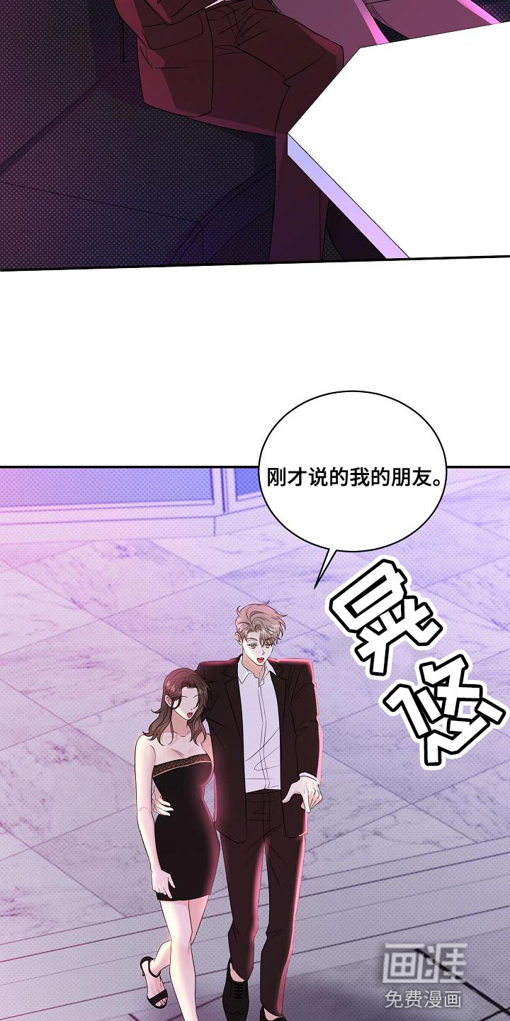 第96话2