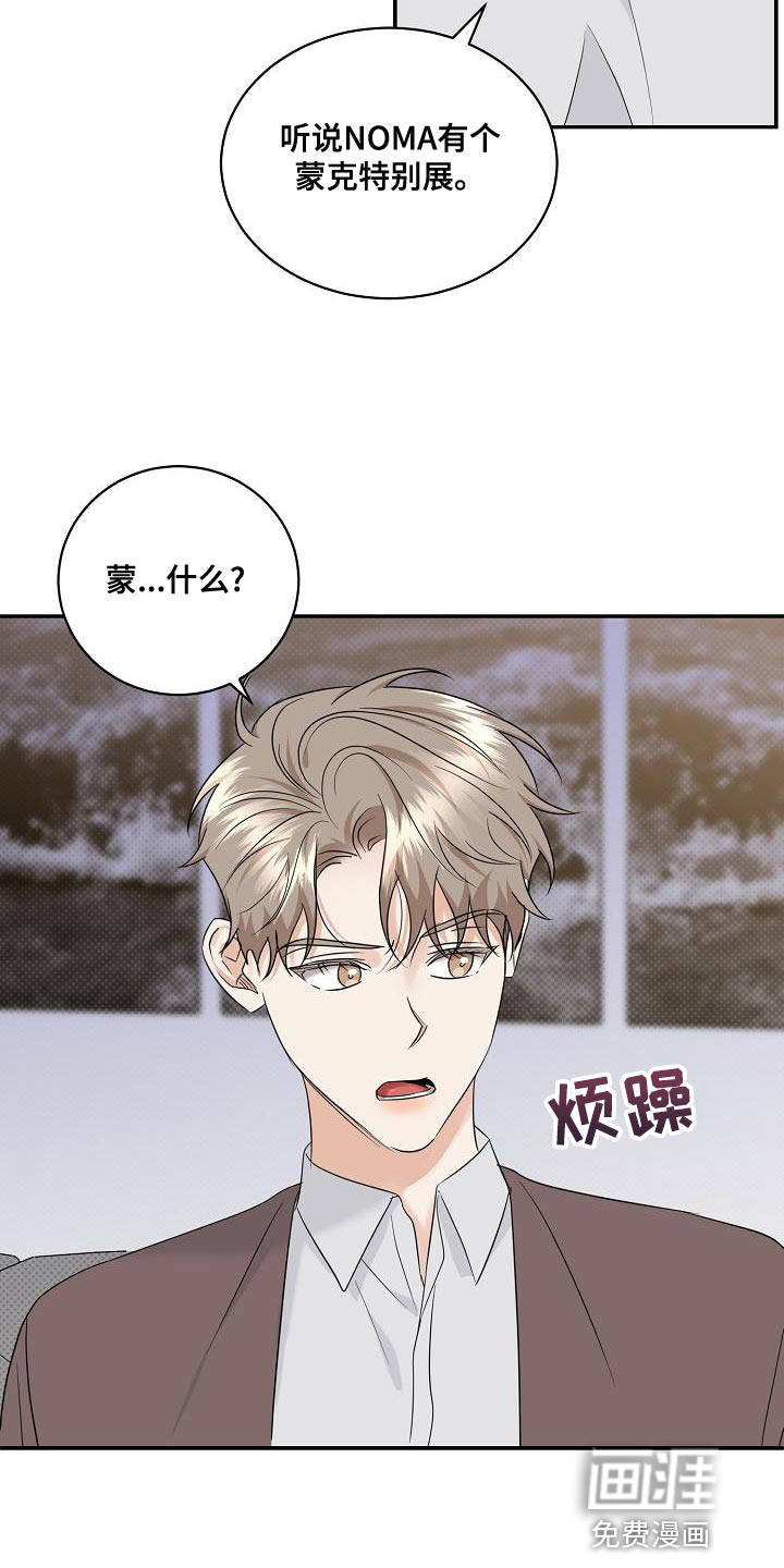 第95话16