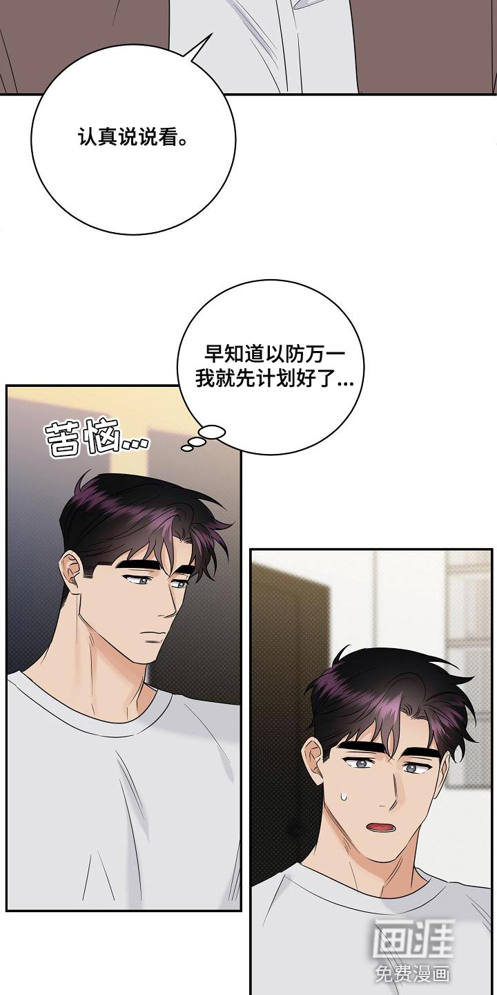 第95话15