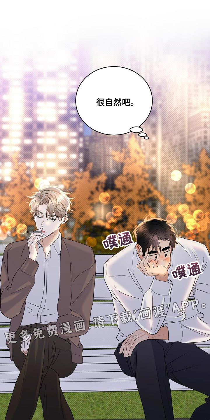 第95话30