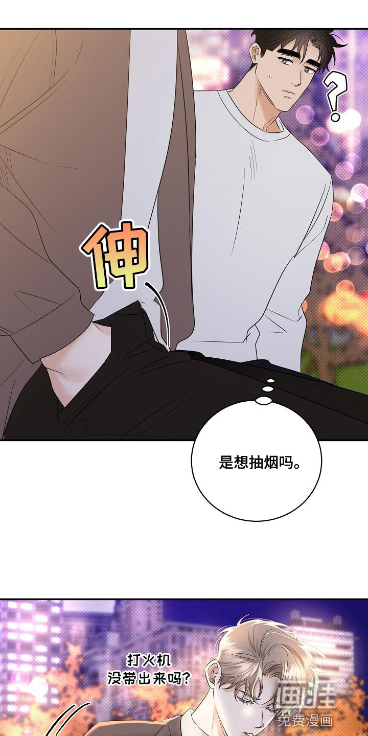 第95话21