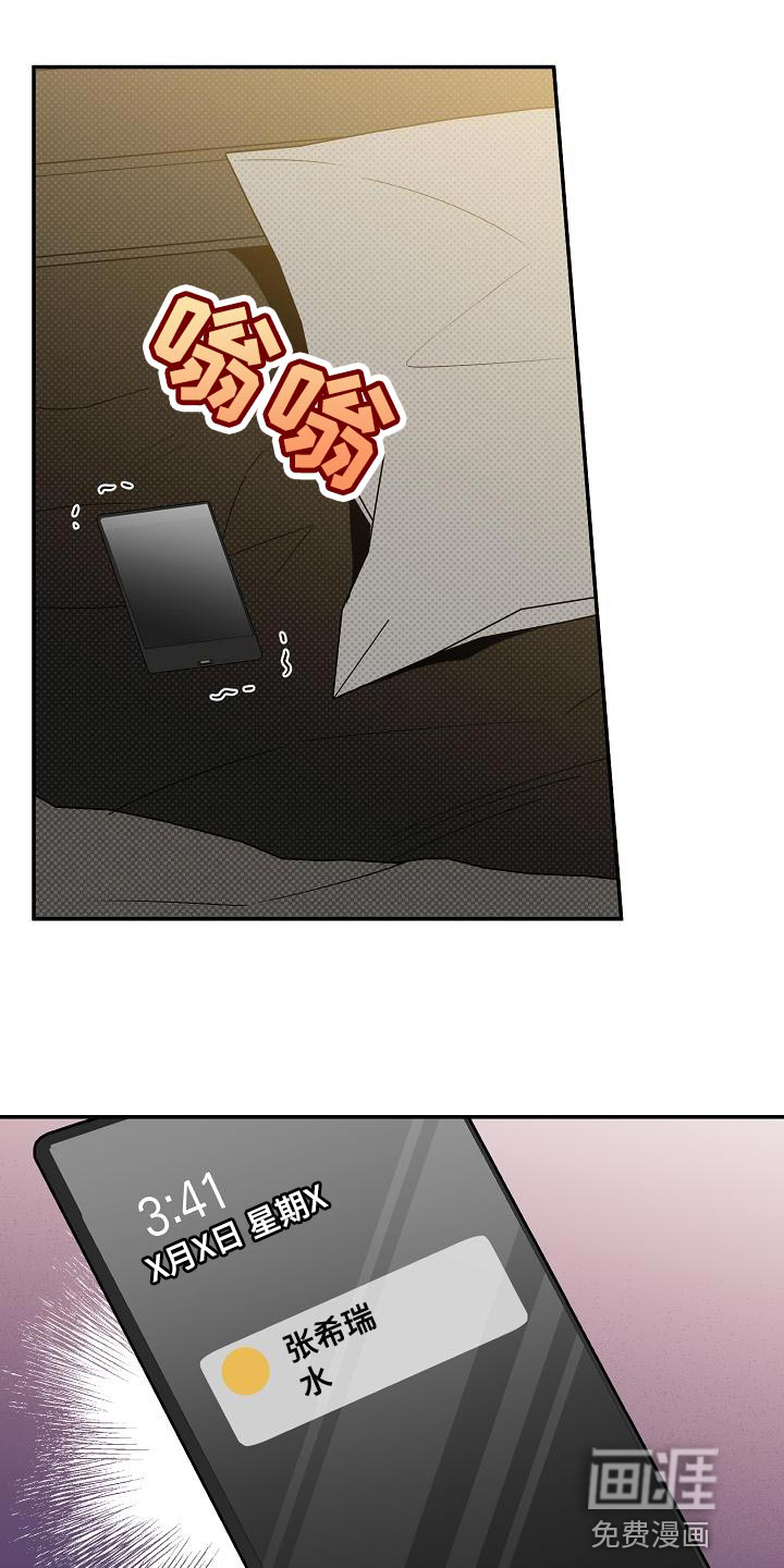 第95话7