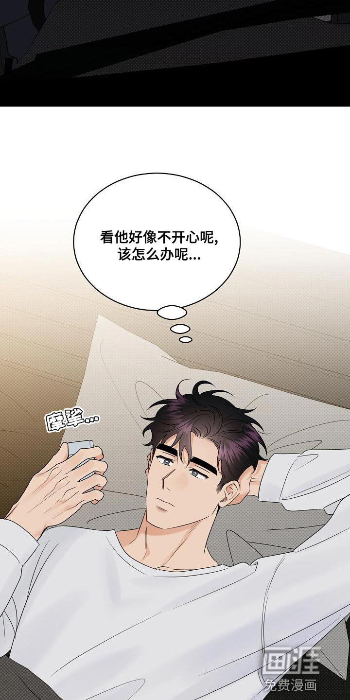 第95话4