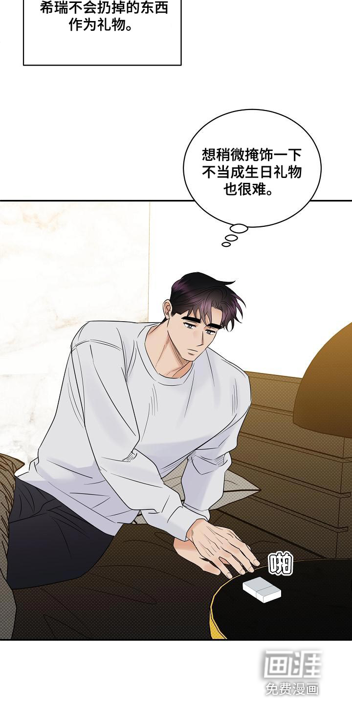 第95话6