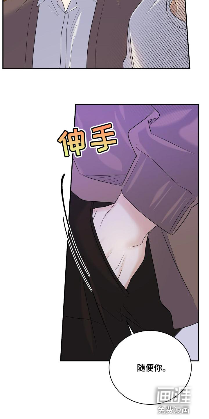 第95话29