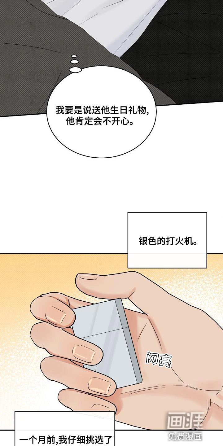 第95话5
