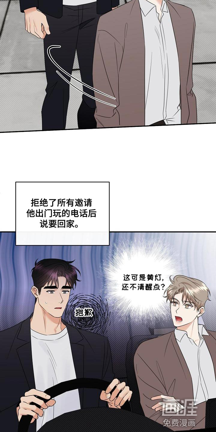 第95话3