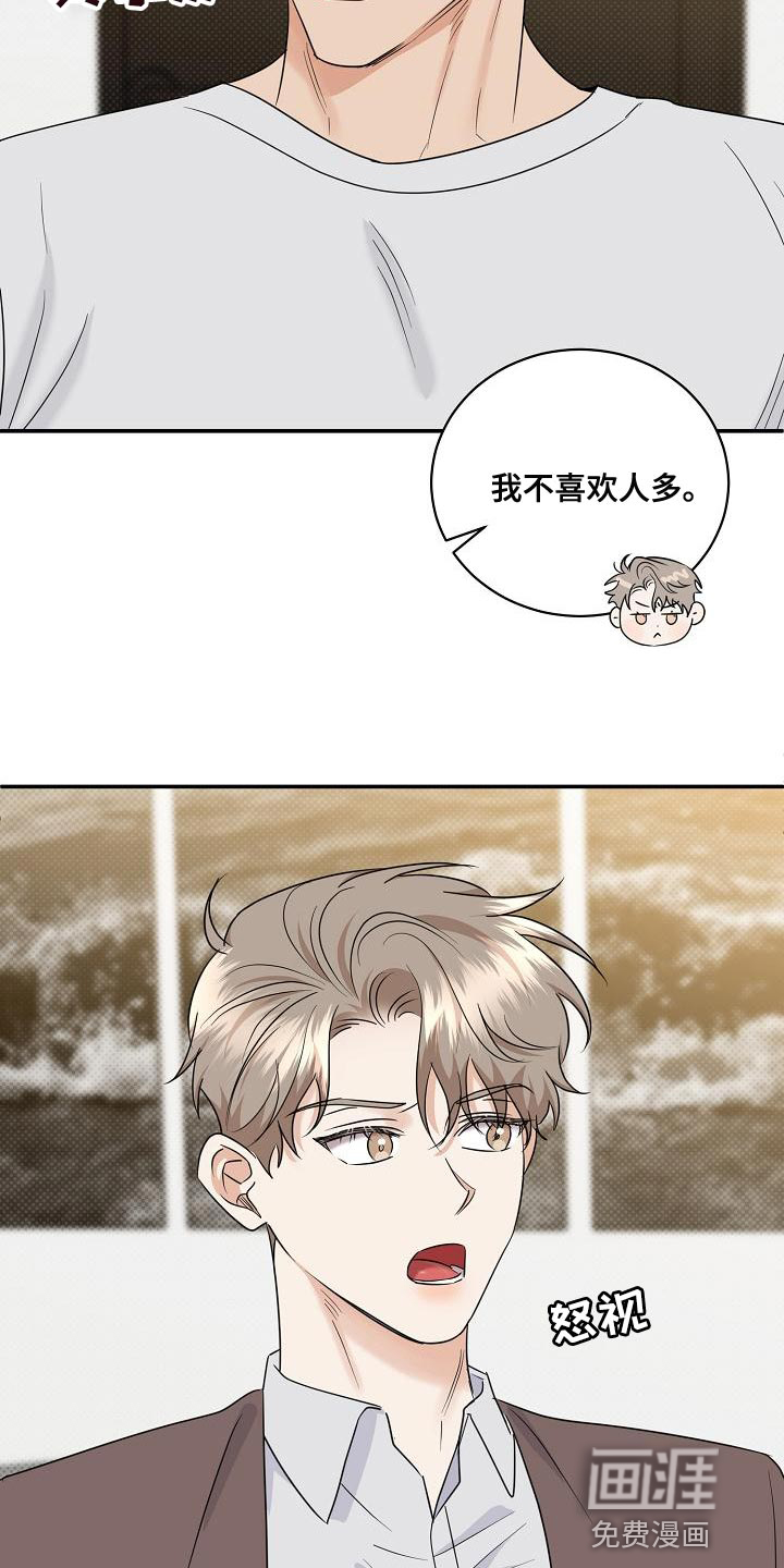 第95话14