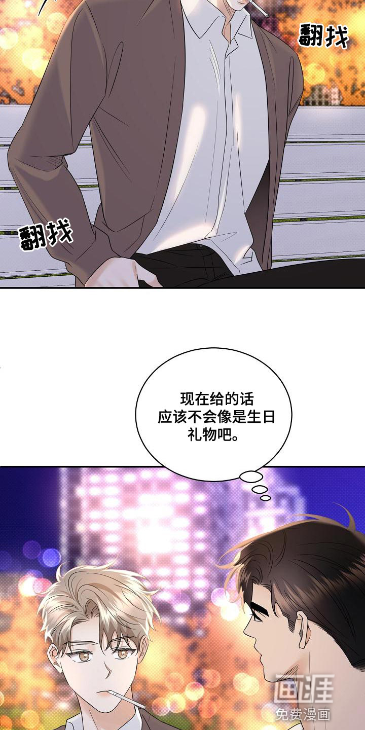 第95话22