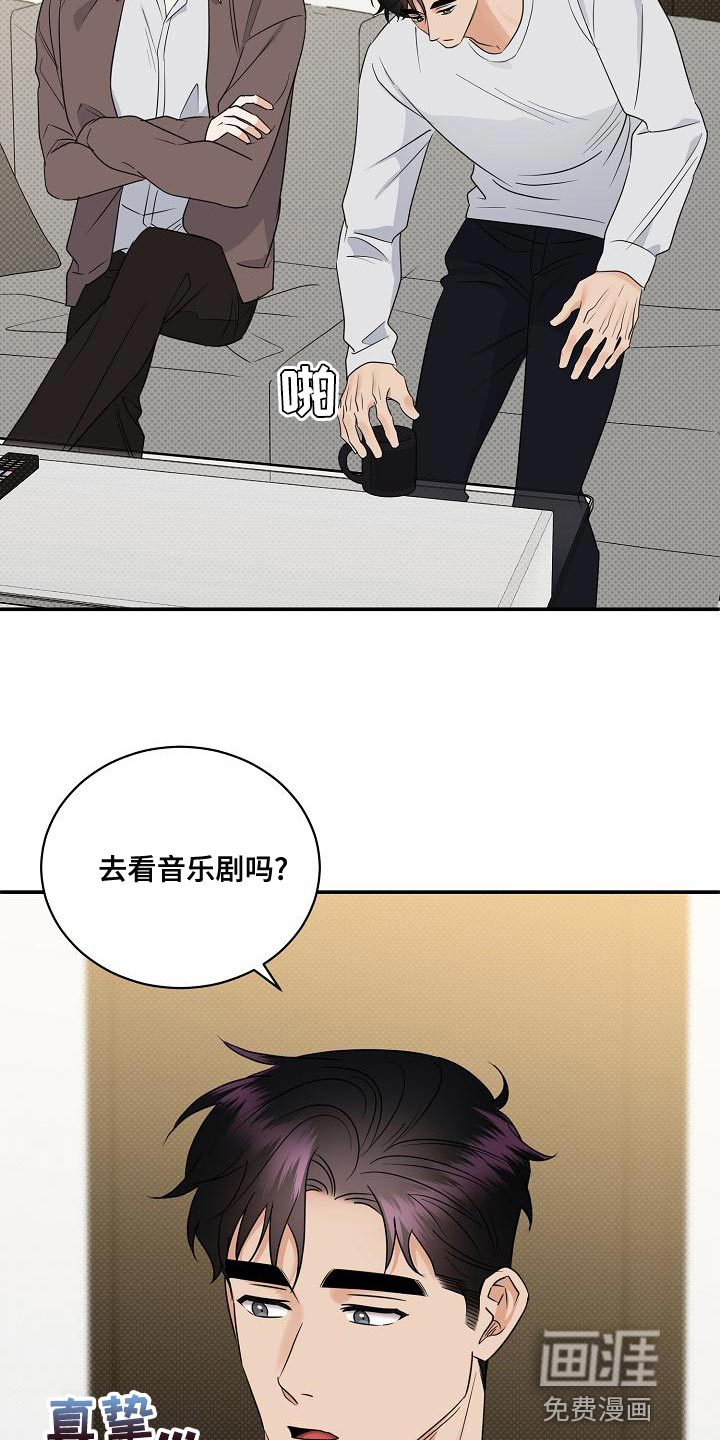第95话13