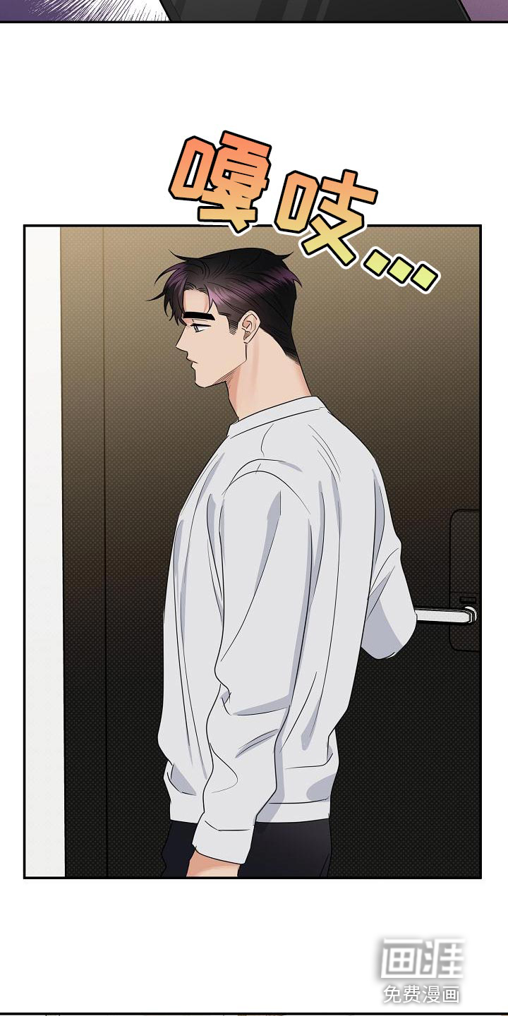 第95话8