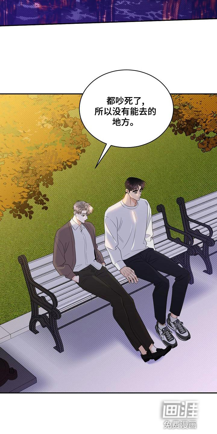 第95话20