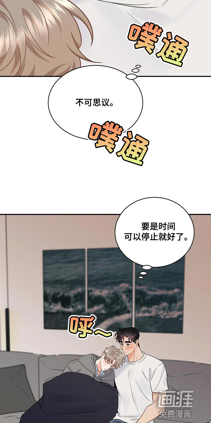 第94话4