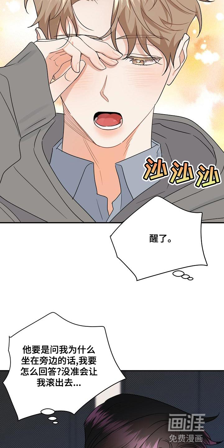 第94话6
