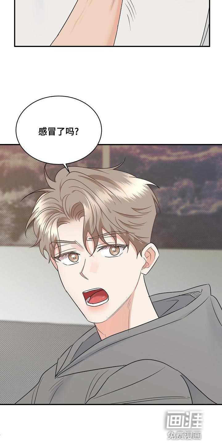 第94话14