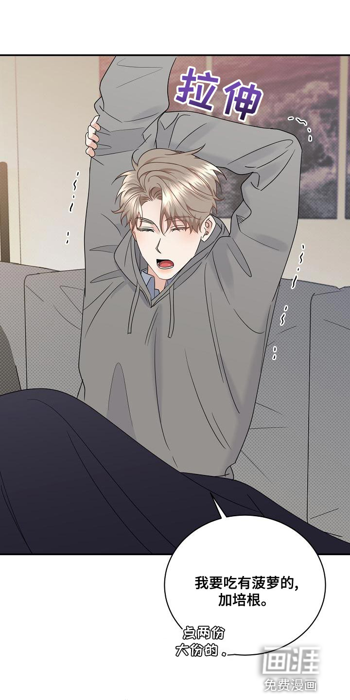 第94话9