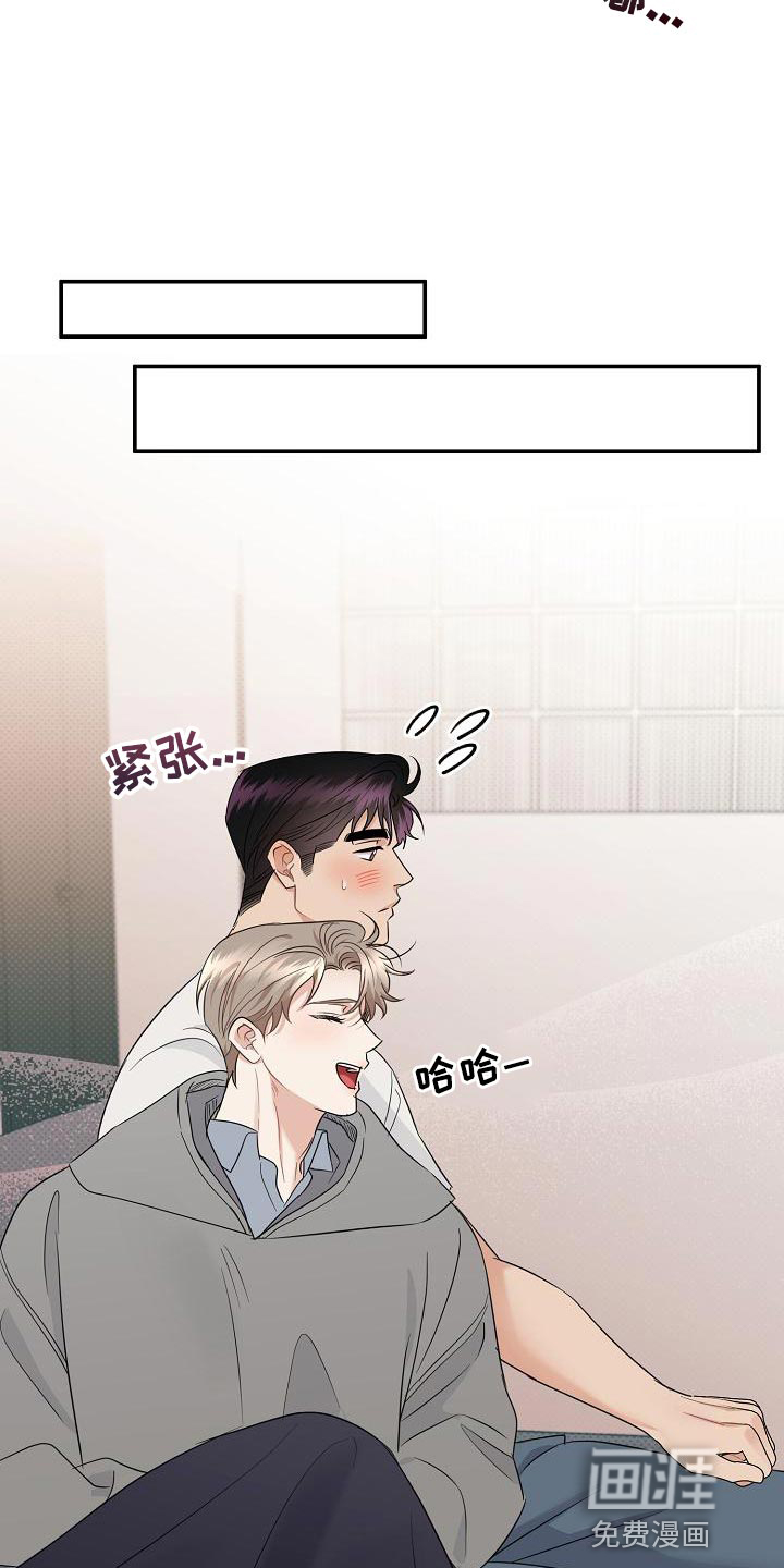 第94话12
