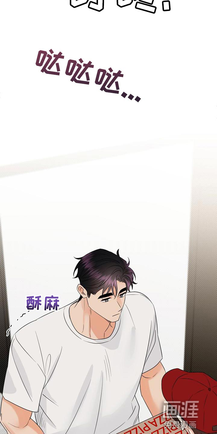 第94话16