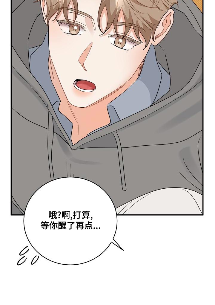 第94话8