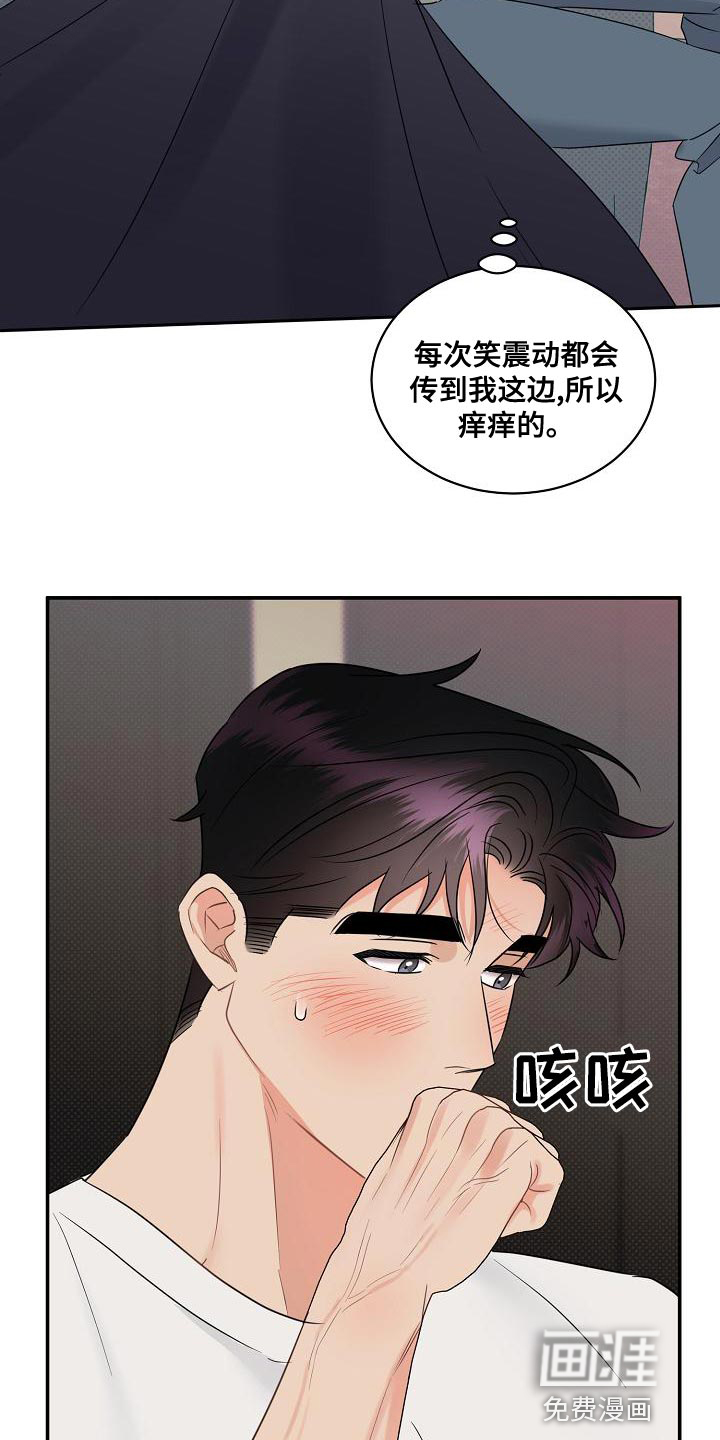 第94话13