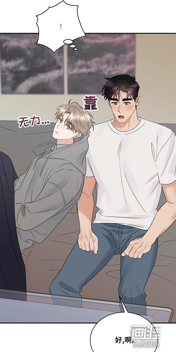 第94话10
