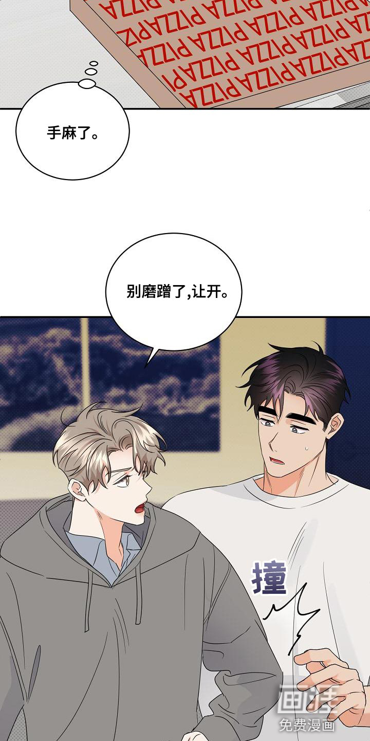 第94话18