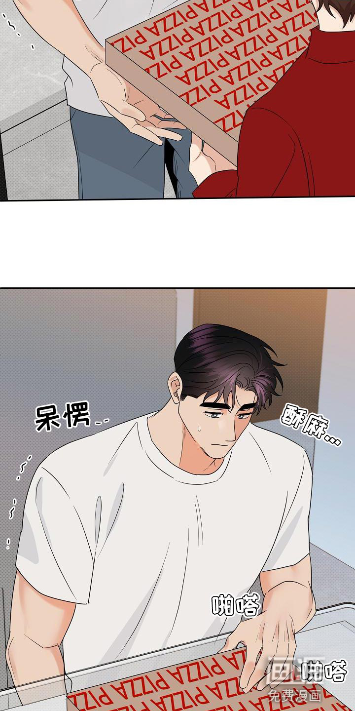 第94话17