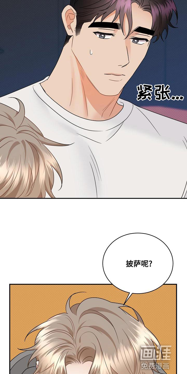 第94话7