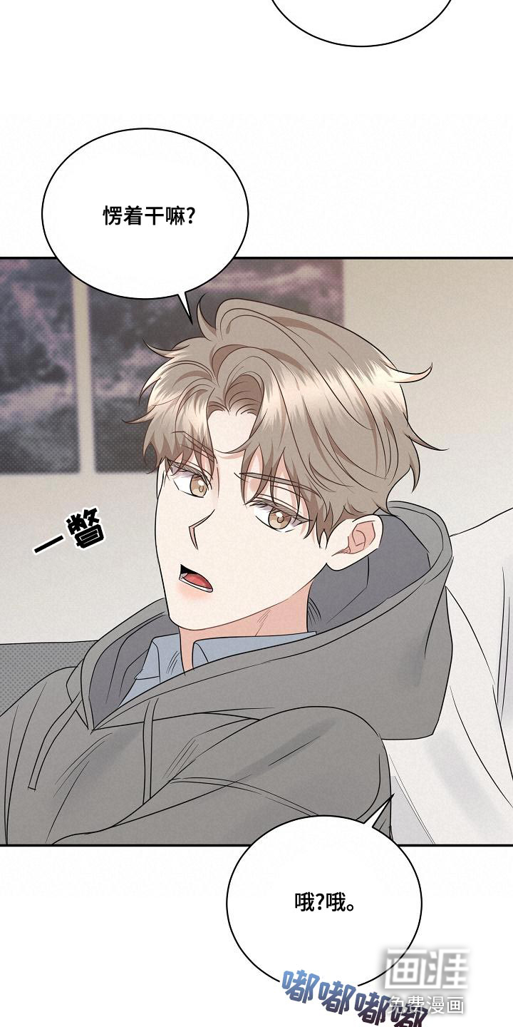 第94话11