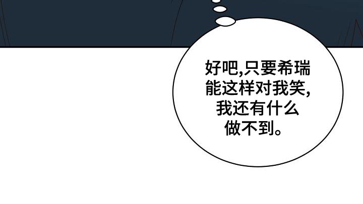 第91话34