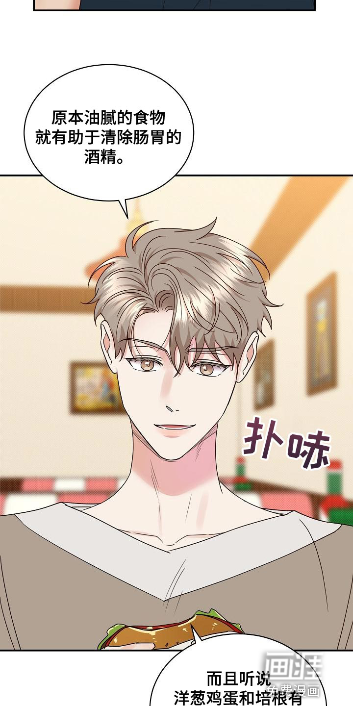 第91话21