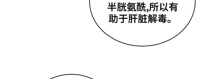 第91话22