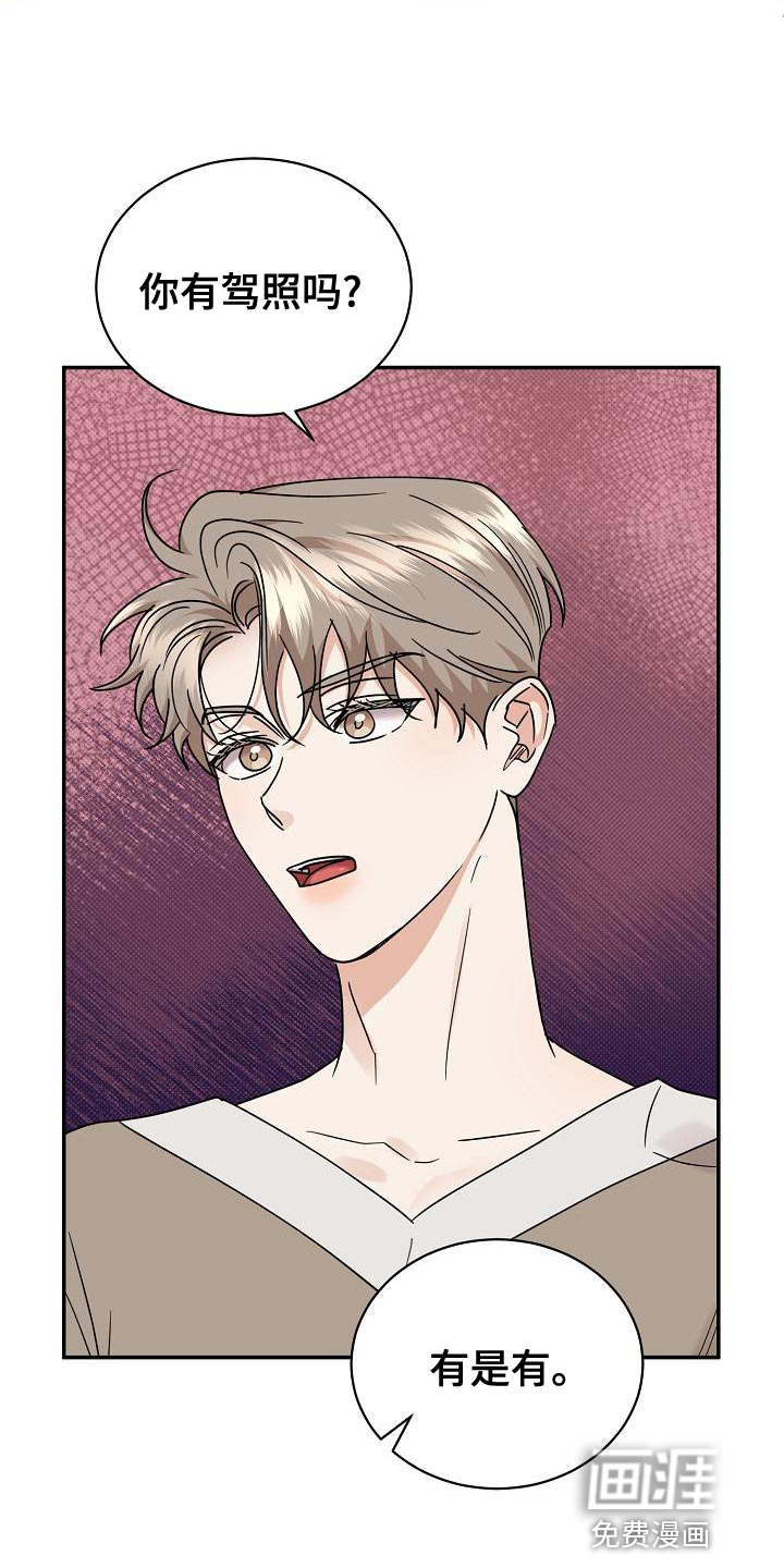 第91话14