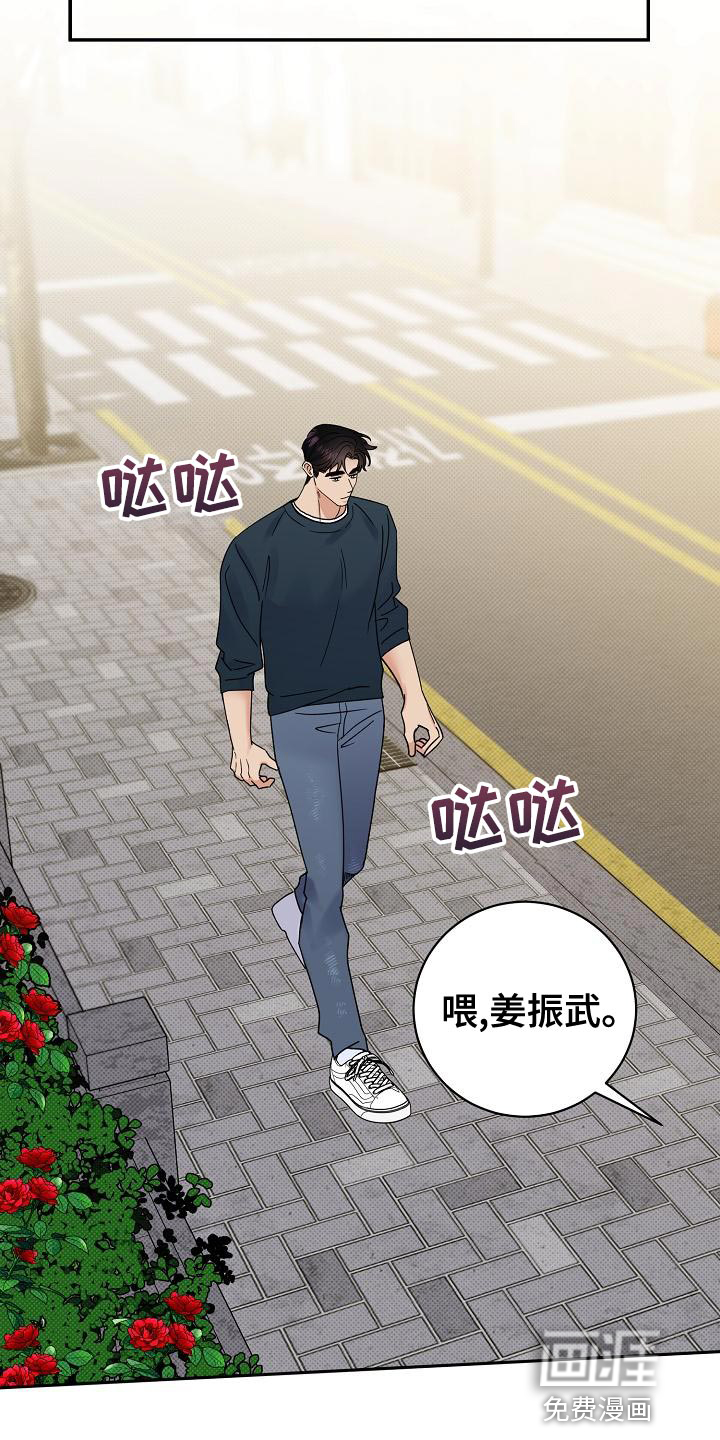 第91话11