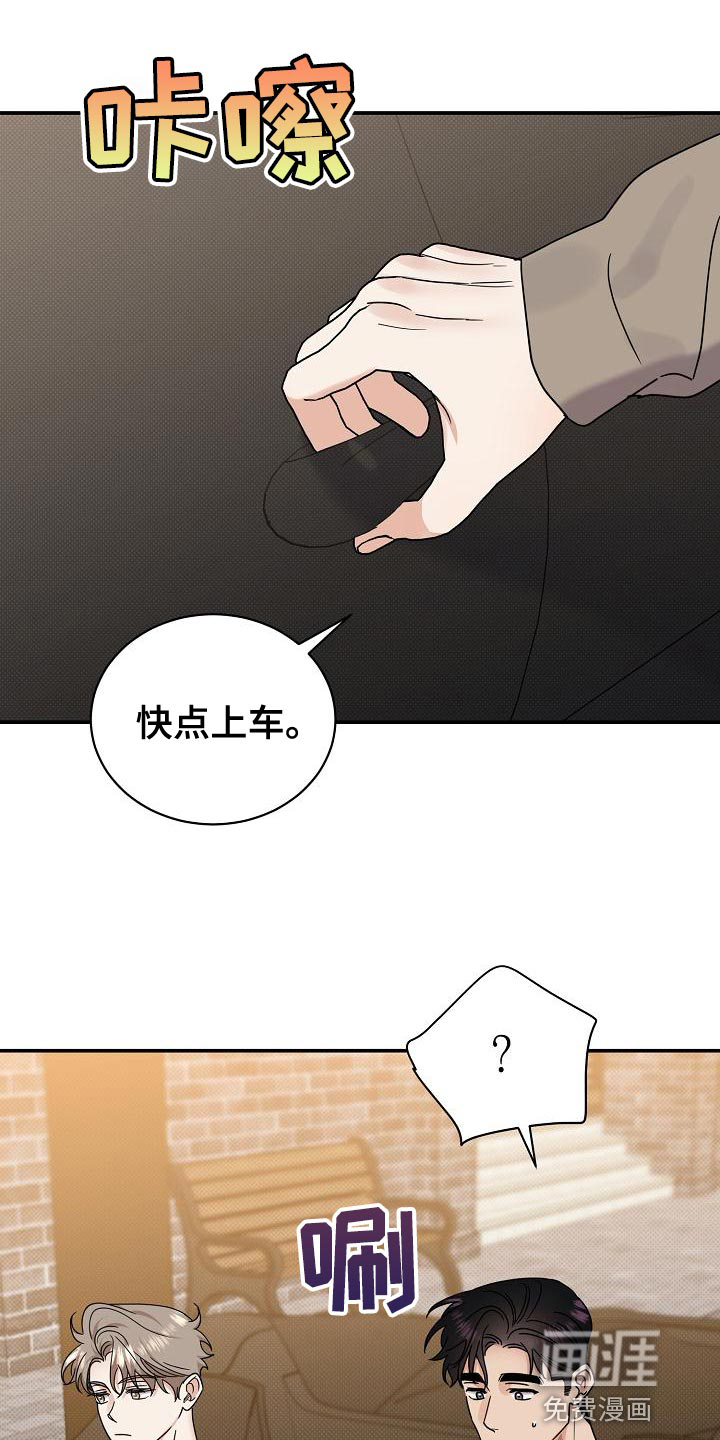 第91话15