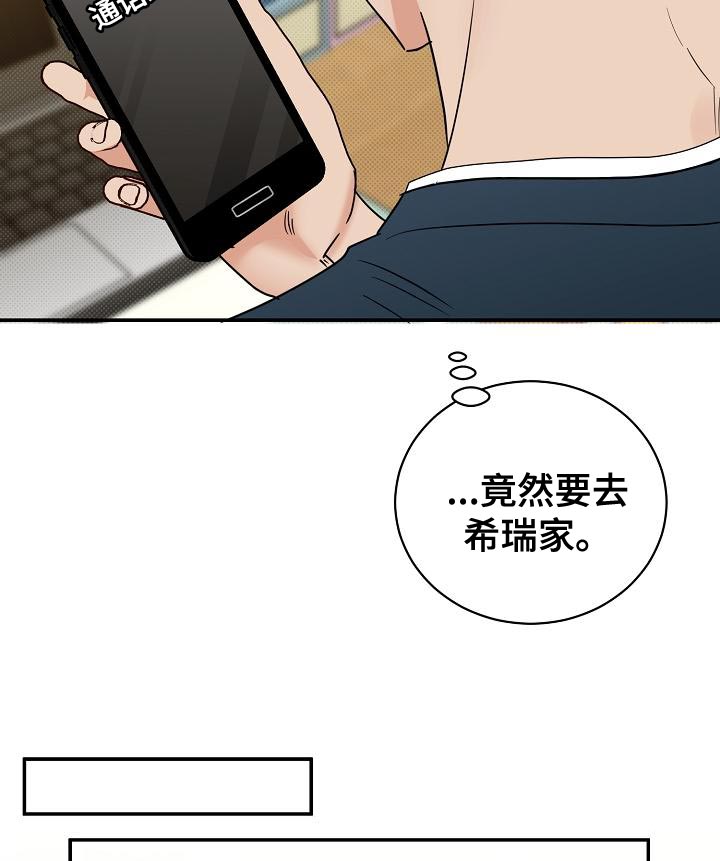 第91话10