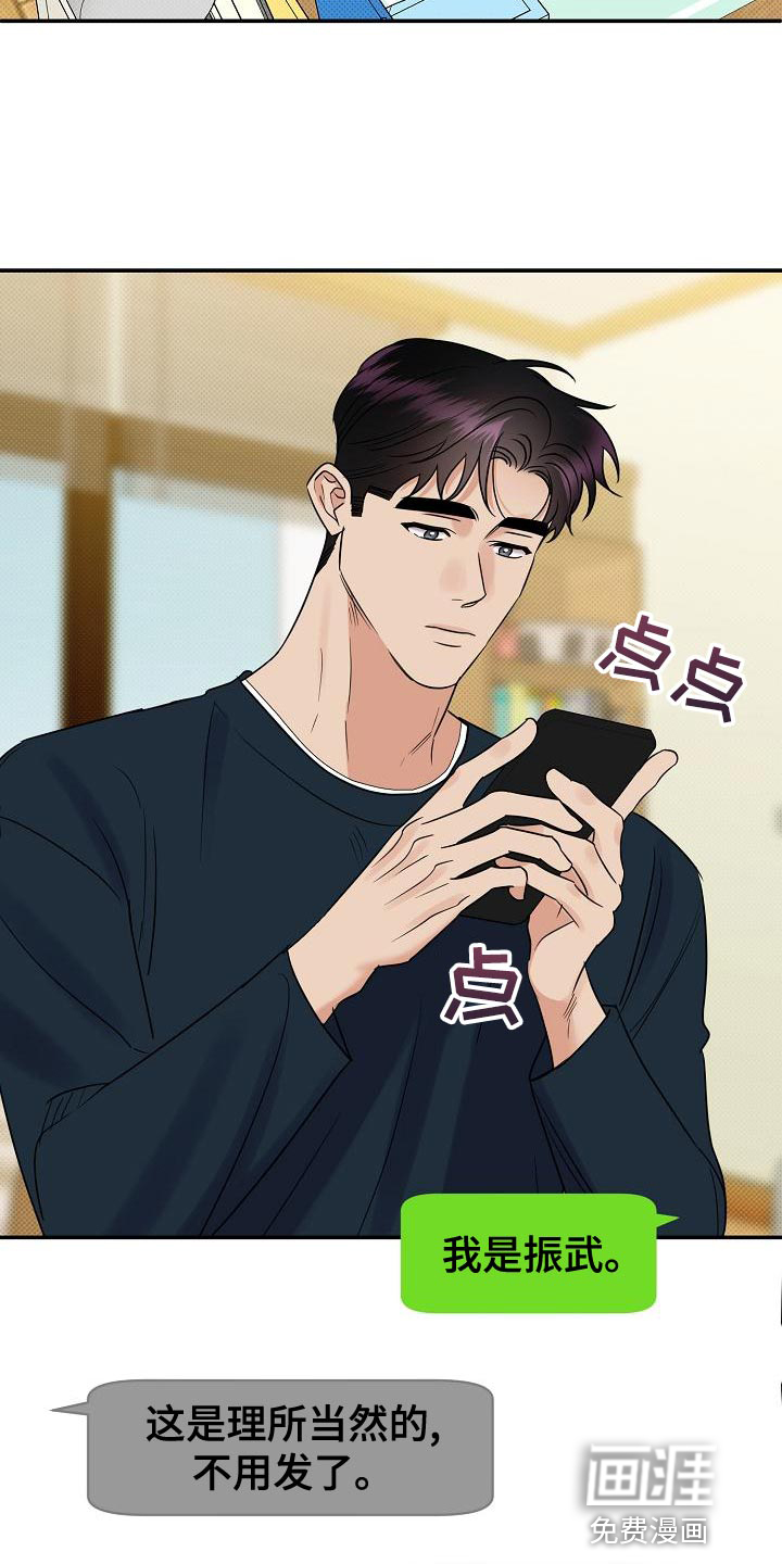 第91话3